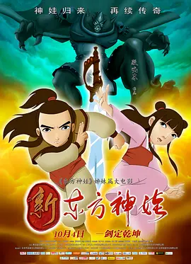 电视恋情系列3